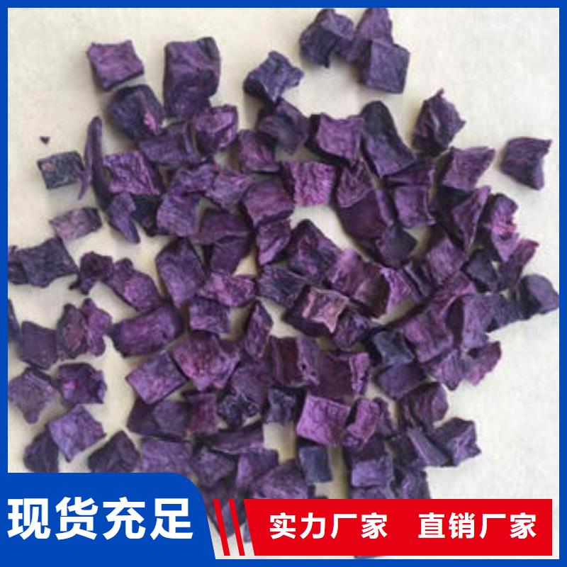 紫薯干质优价廉