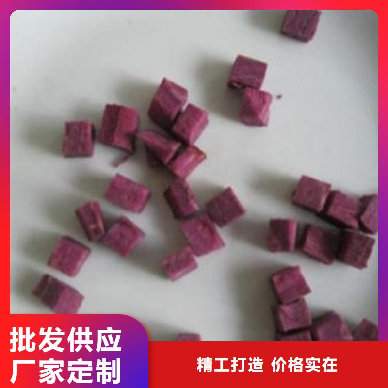 紫薯丁货源