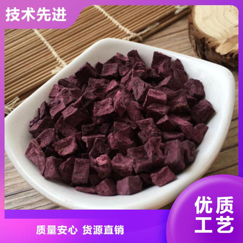 文昌市紫地瓜丁欢迎来电