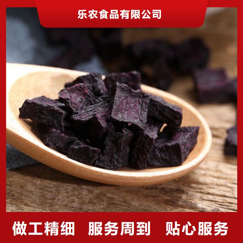 紫薯干产品介绍
