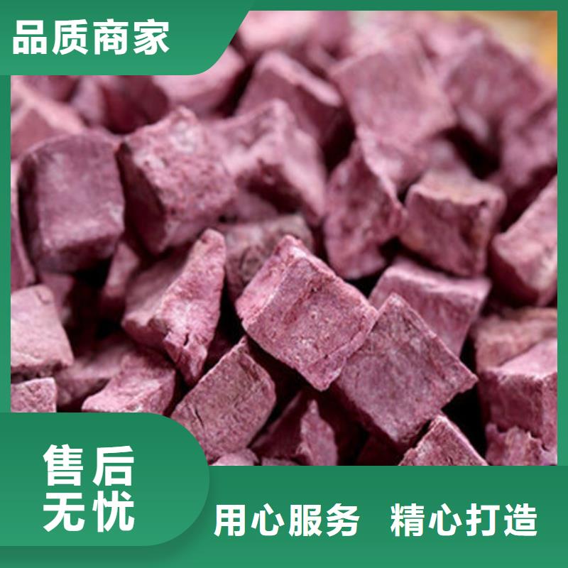 专业生产N年[乐农]紫薯粒产品介绍