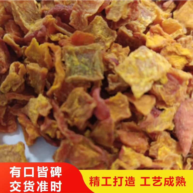 南瓜粒为您介绍