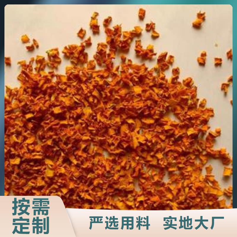 南瓜丁羽衣甘蓝粉物流配货上门