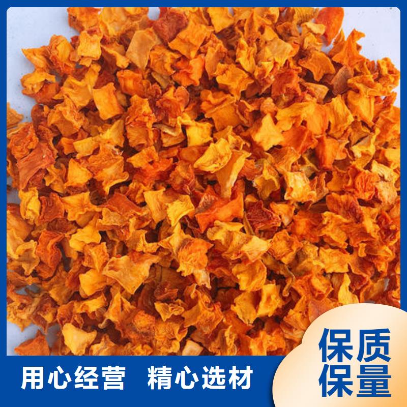 南瓜粒品质保障