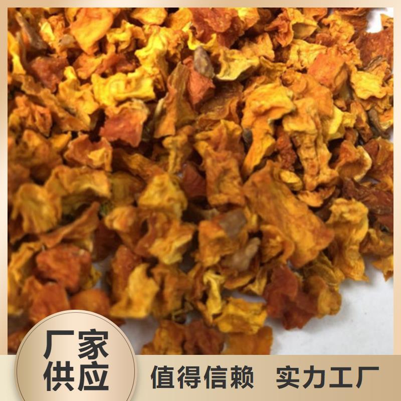 南瓜丁价格公道