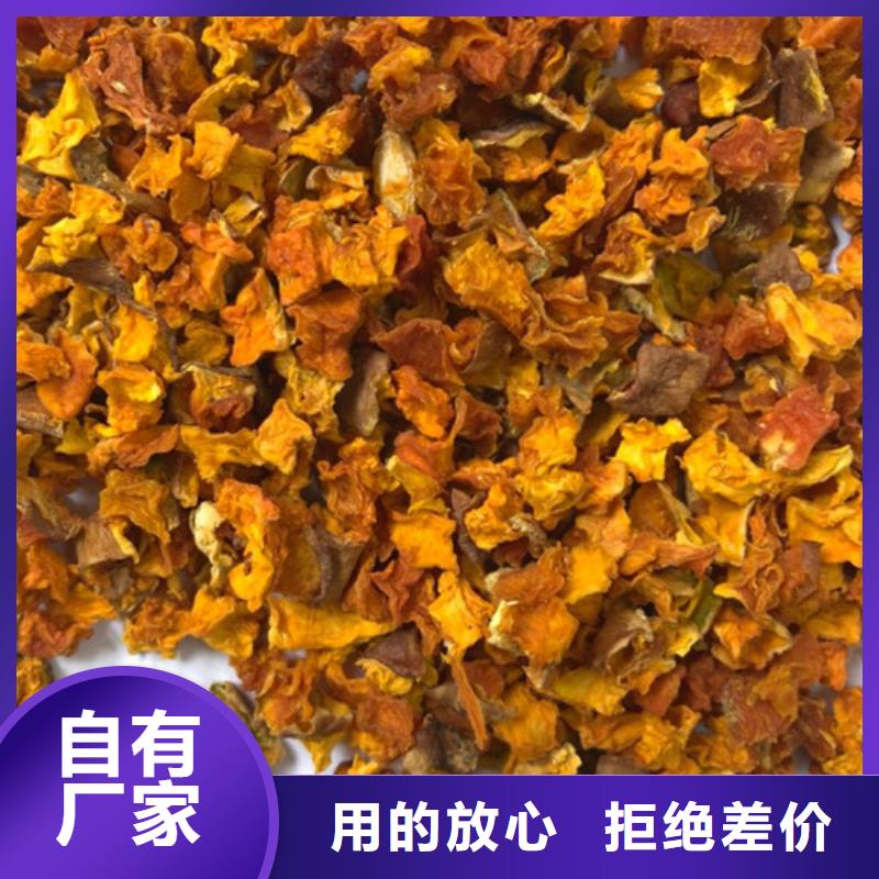 南瓜粒欢迎咨询