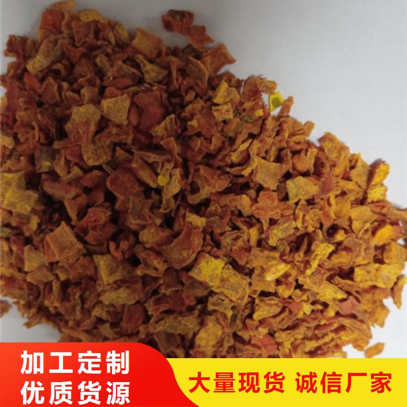 胡萝卜粉视频-咸阳市胡萝卜粉-【当地】可服务区域永寿|乾县|延安|西安|宝鸡|汉中|铜川|榆林