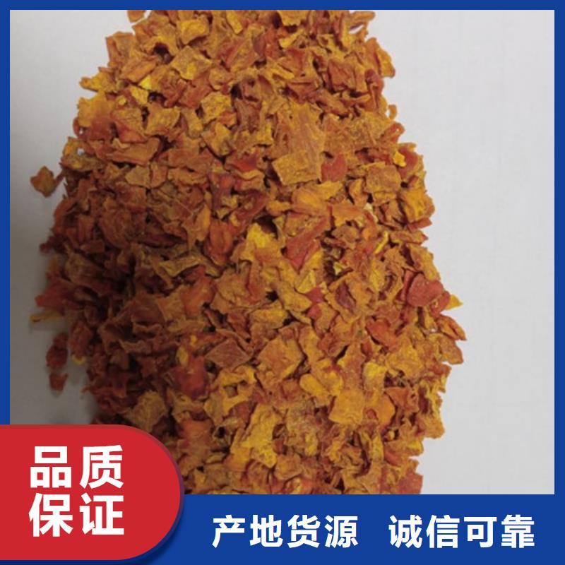 无皮南瓜丁免费咨询