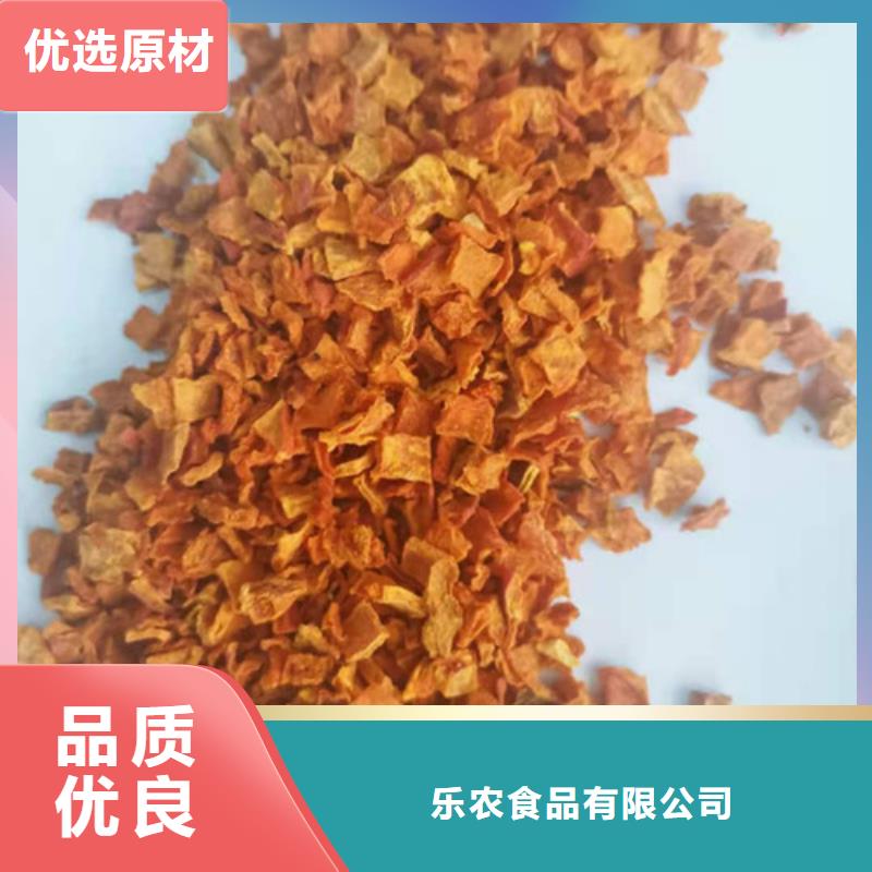 无皮南瓜丁质量优
