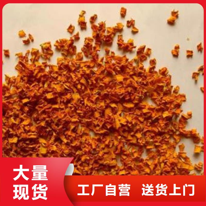 无皮南瓜丁价格实惠