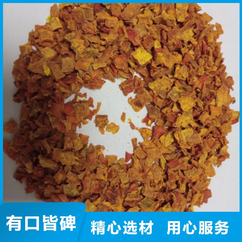 无皮南瓜粒诚信企业