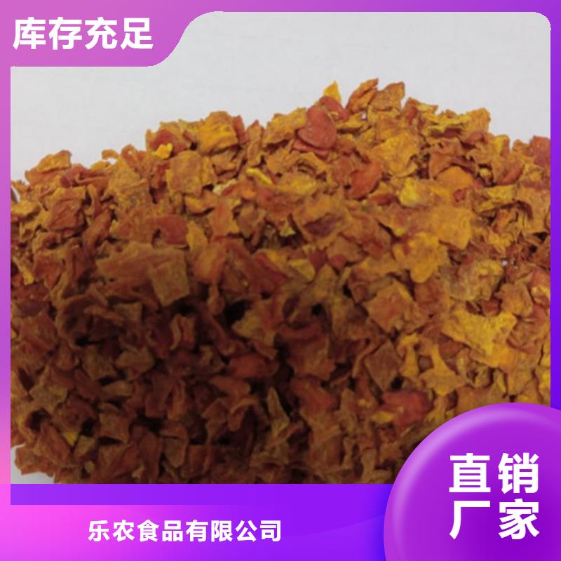 南瓜丁信赖