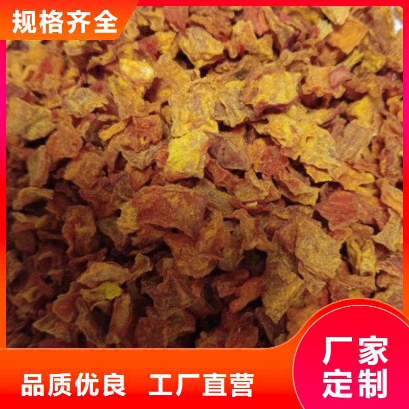 南瓜丁羽衣甘蓝粉物流配货上门