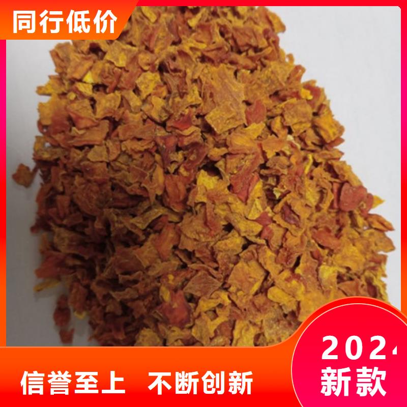 无皮南瓜粒购买
