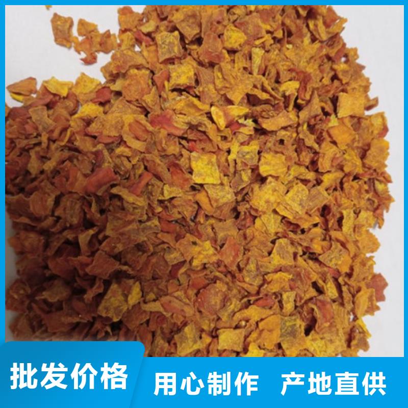 无皮南瓜丁工厂直销