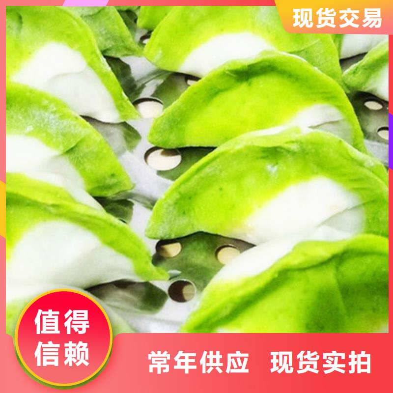 菠菜粉售后无忧