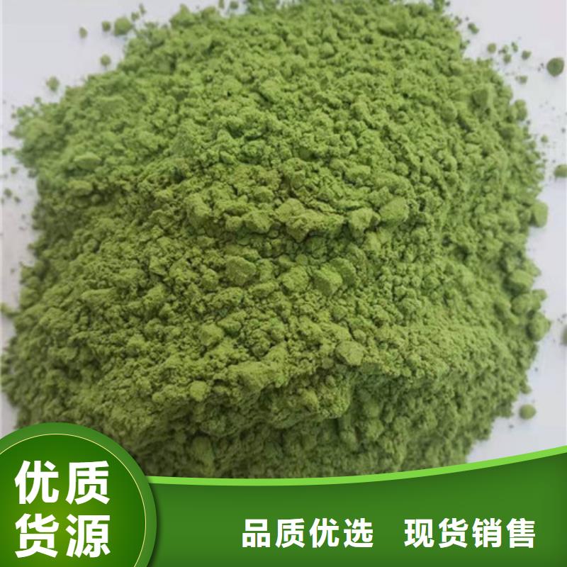 绿色菠菜粉可靠优惠