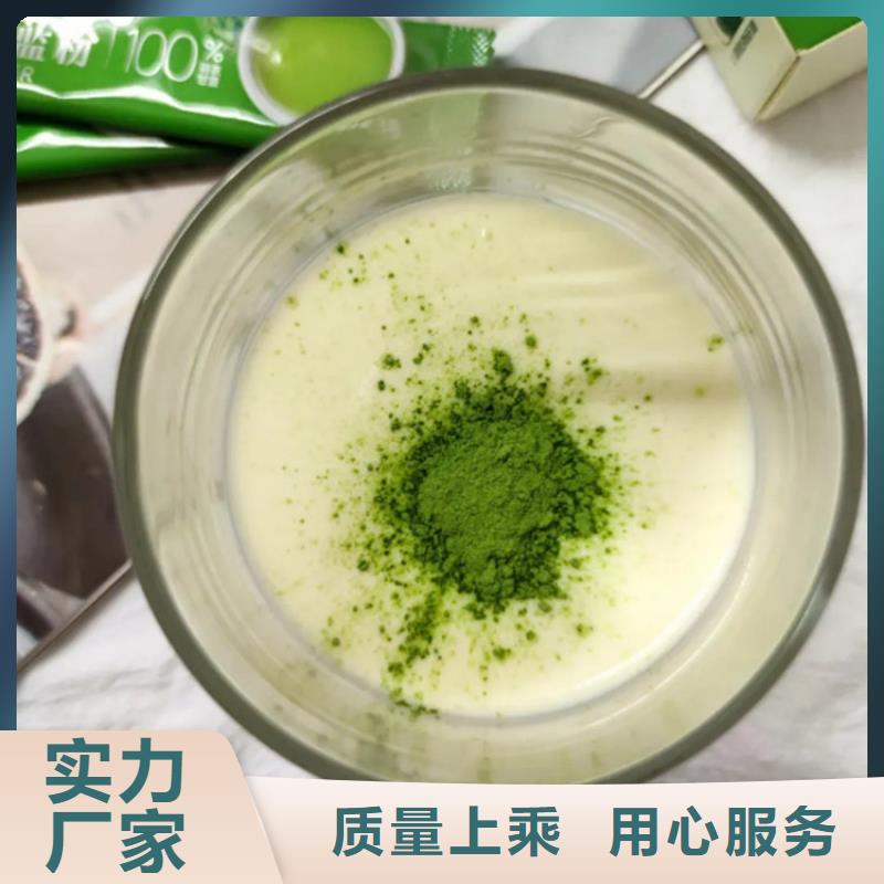 羽衣甘蓝粉冲剂-羽衣甘蓝粉冲剂实力强