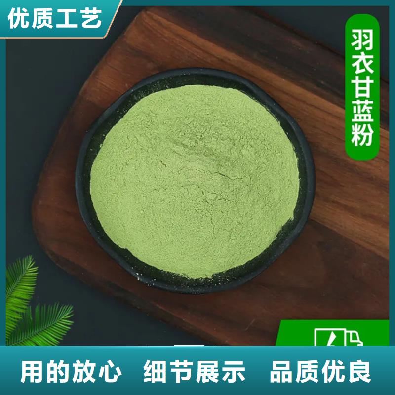 供应羽衣甘蓝粉品牌厂家