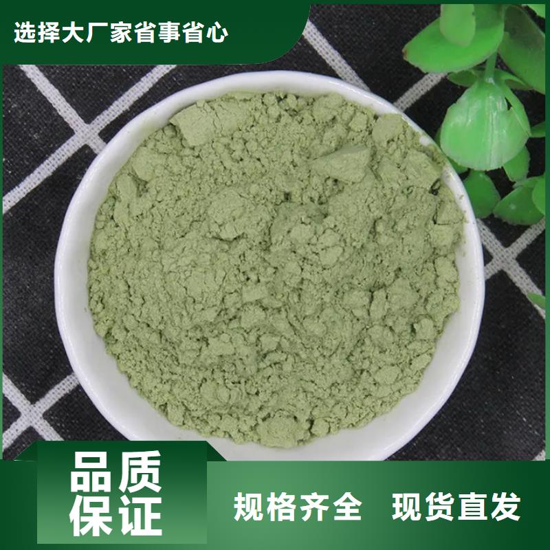 甘蓝粉甘蓝粉价格