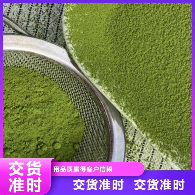 羽衣甘蓝粉产品发货快