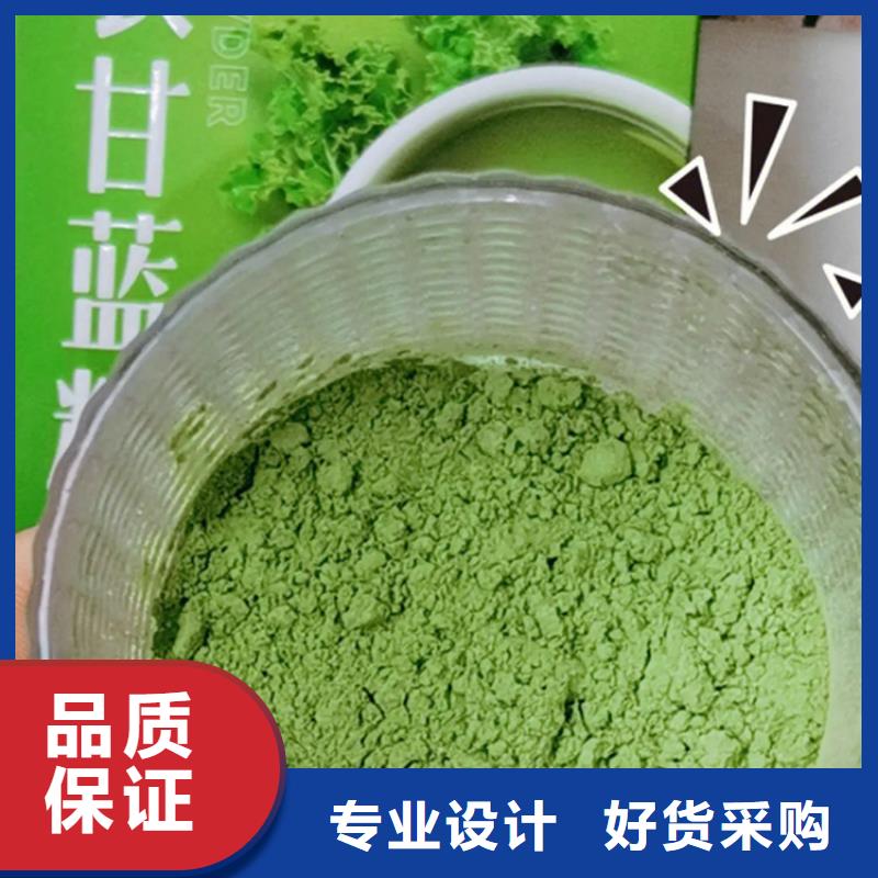 羽衣甘蓝粉可按需定制