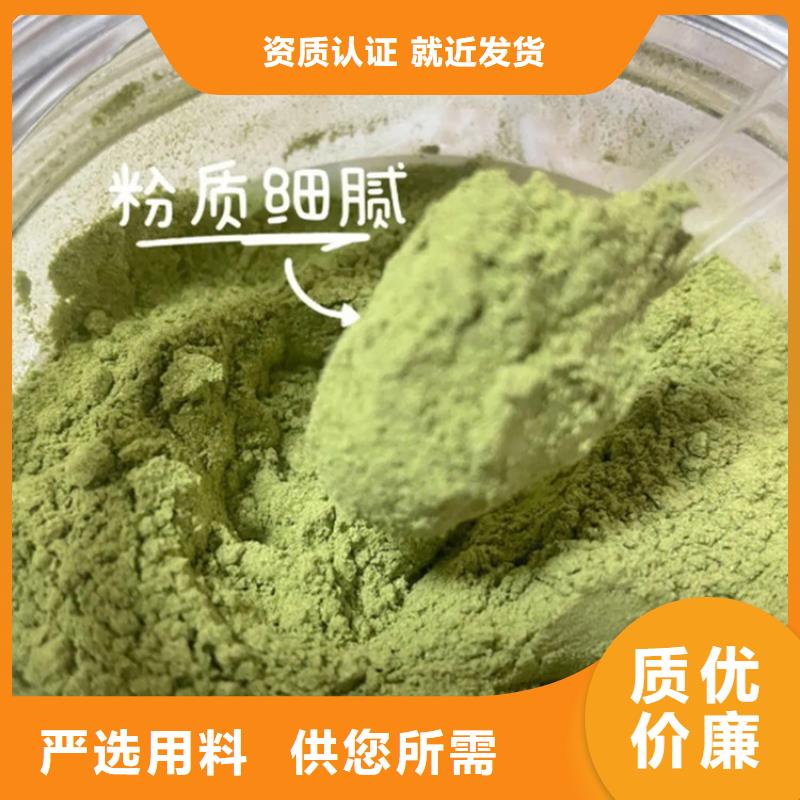 品质保证的羽衣甘蓝粉饮品厂家