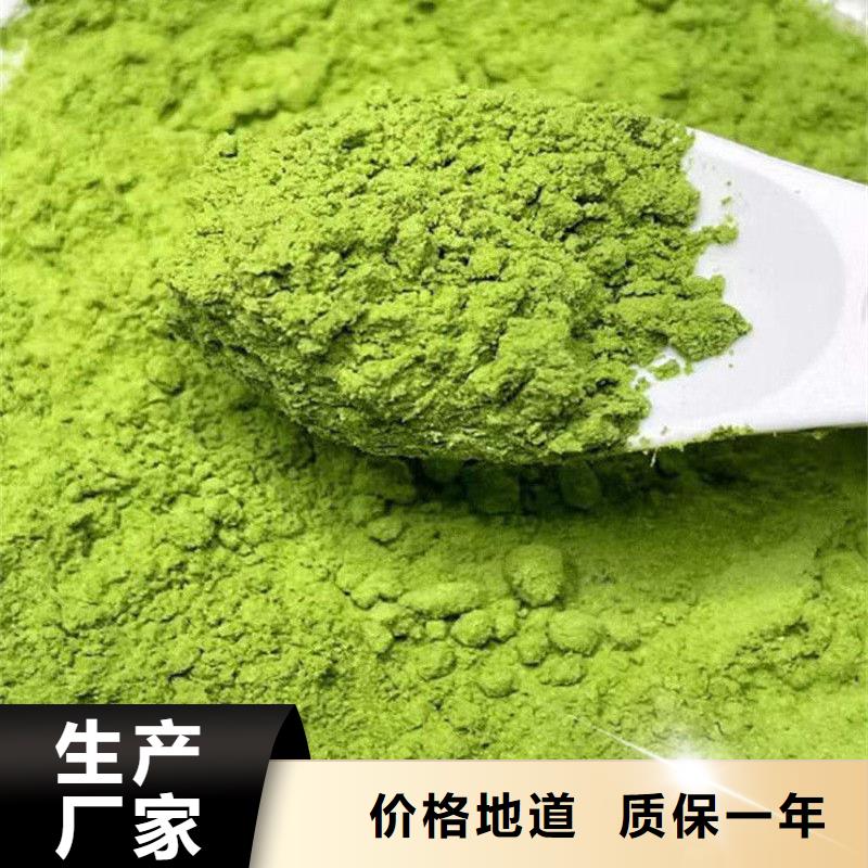 本地的羽衣甘蓝粉厂家