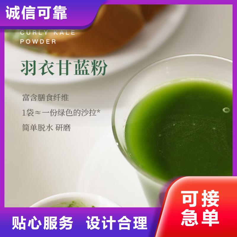 甘蓝粉甘蓝粉价格