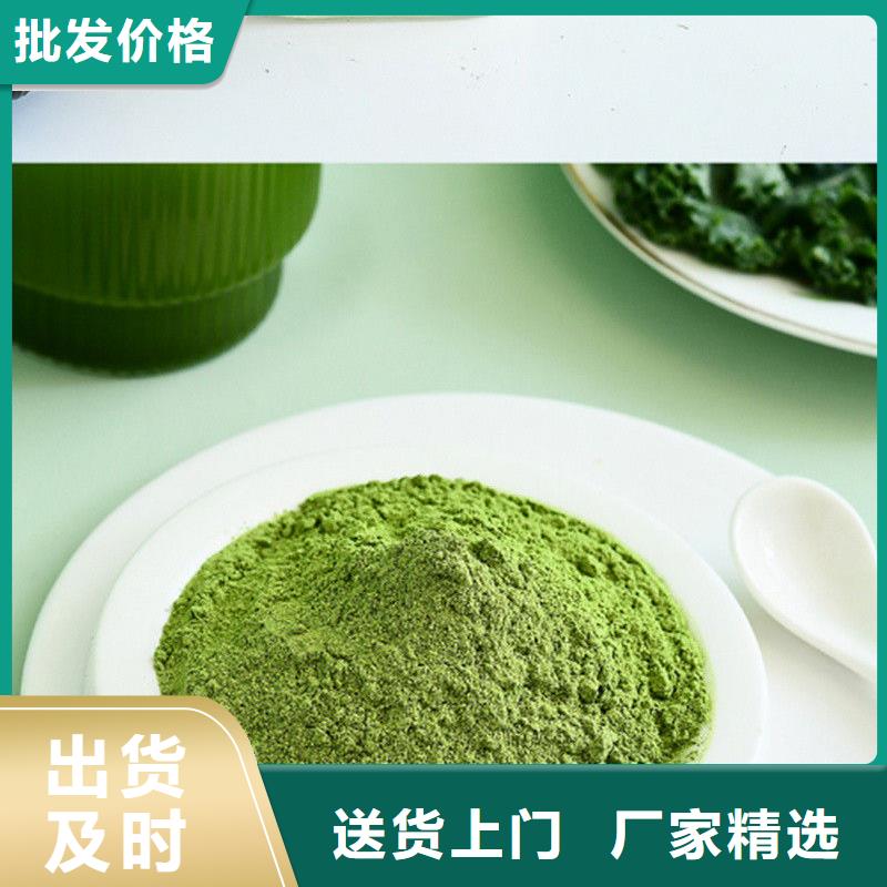 羽衣甘蓝粉质量严格把控