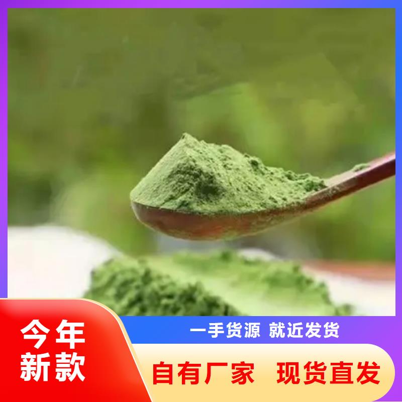 甘蓝粉_按需定制