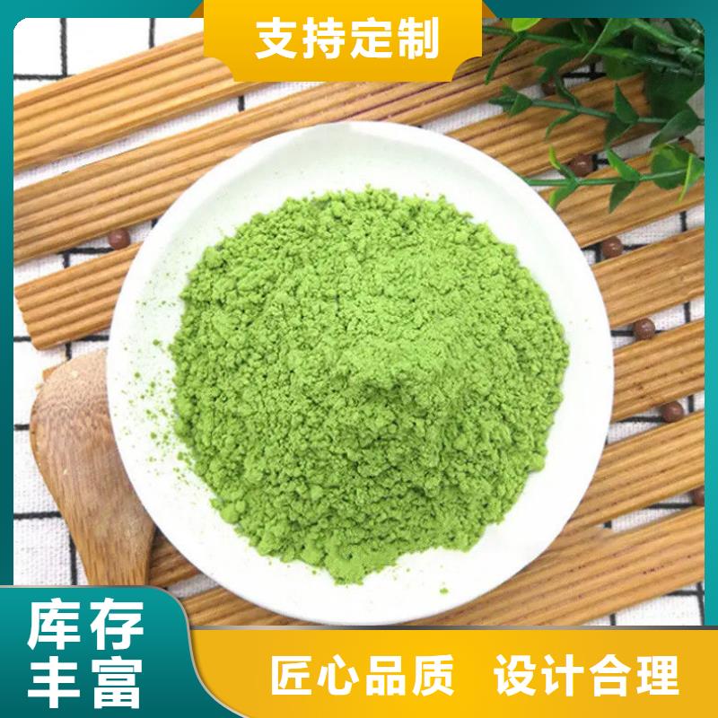 羽衣甘蓝粉冲剂近行情