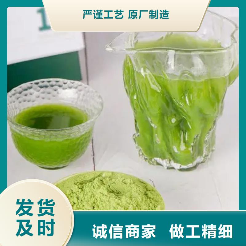 甘蓝粉安装指导