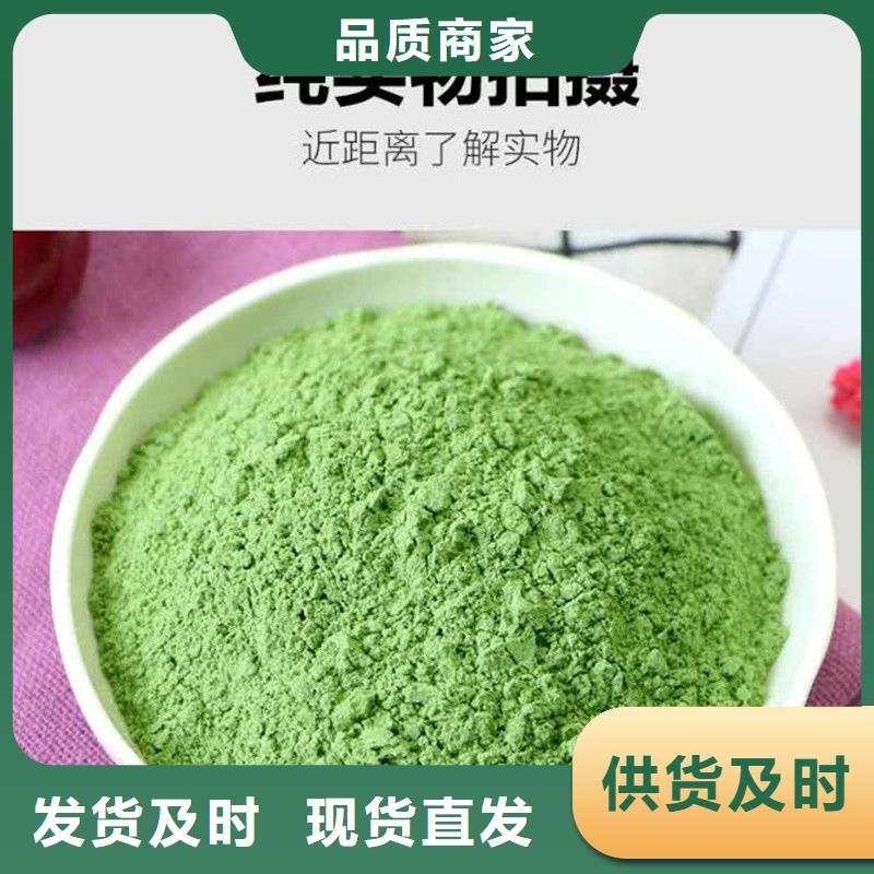 羽衣甘蓝粉末-实力商家