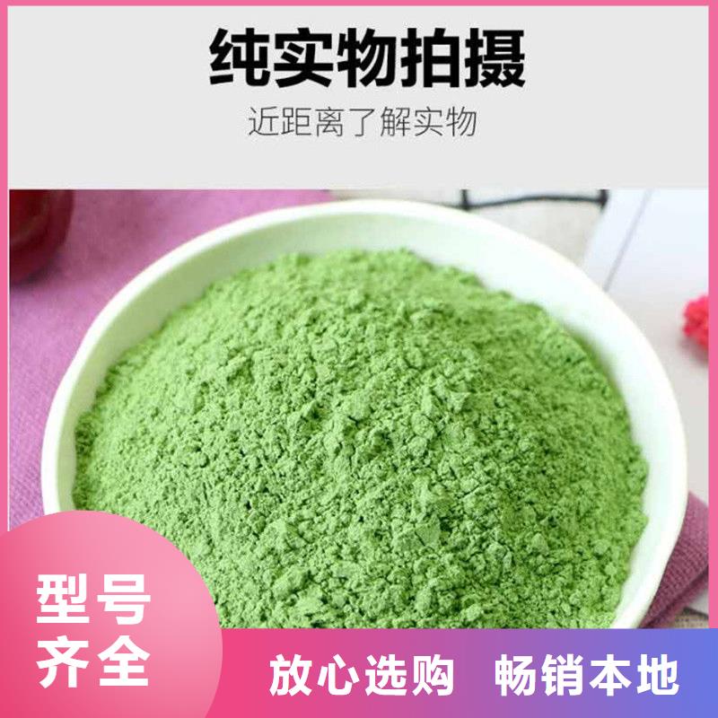甘蓝粉厂家，价廉