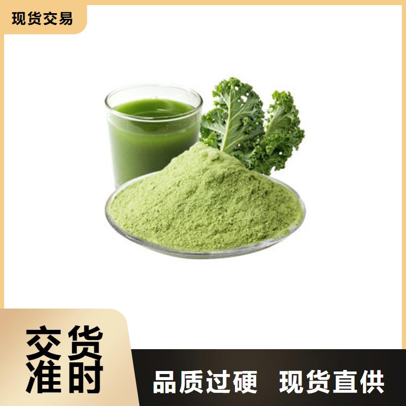 甘蓝粉生产厂家欢迎咨询订购