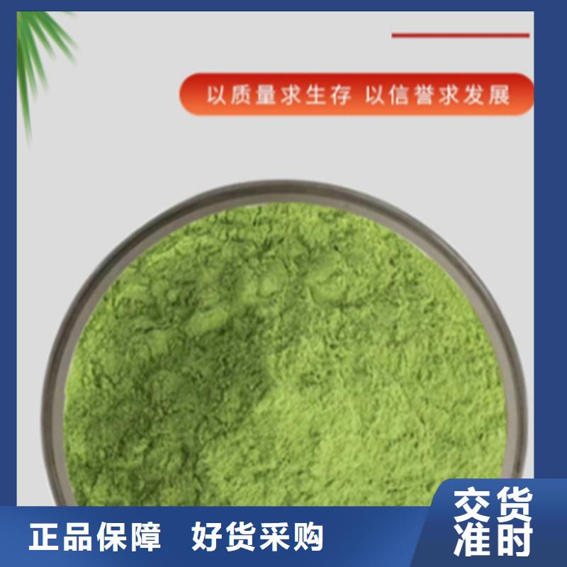 羽衣甘蓝粉冲剂-羽衣甘蓝粉冲剂实力强