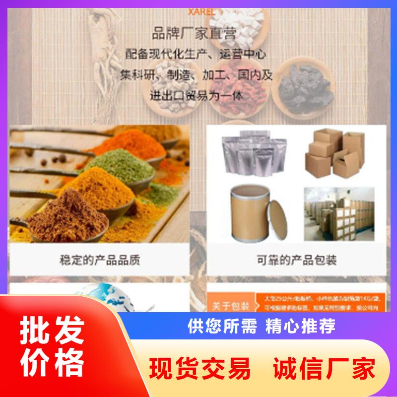 羽衣甘蓝粉企业-大品牌