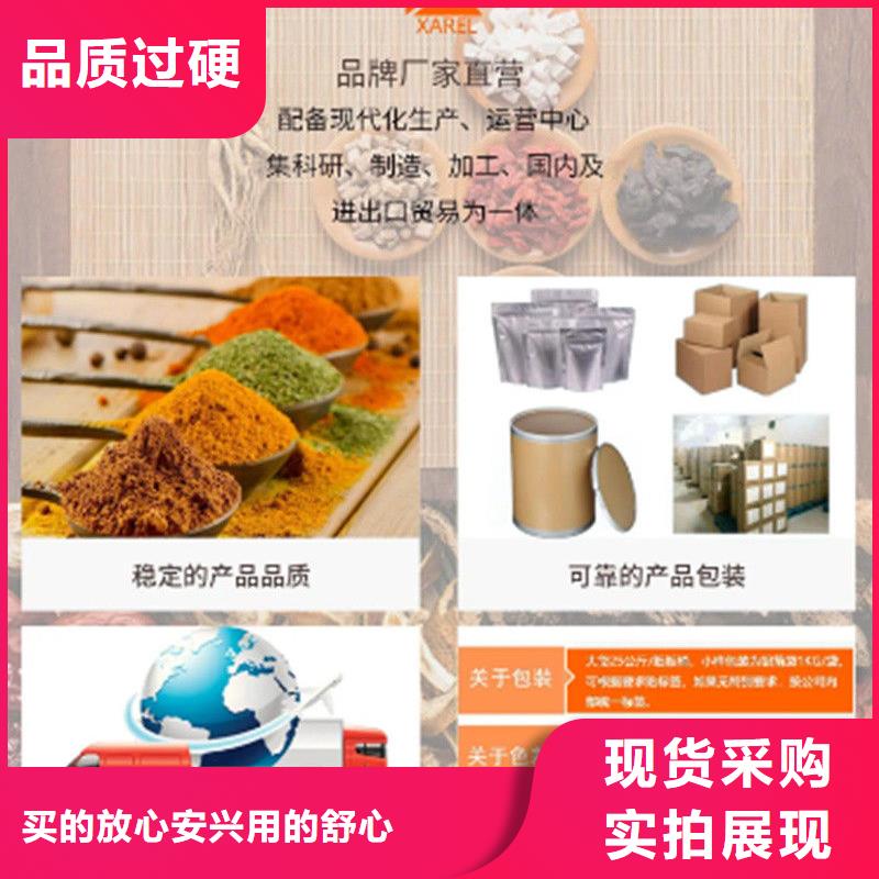 买羽衣甘蓝粉饮品全国统一价