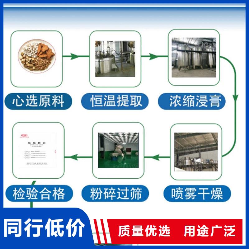 羽衣甘蓝粉末实体大厂-放心选购