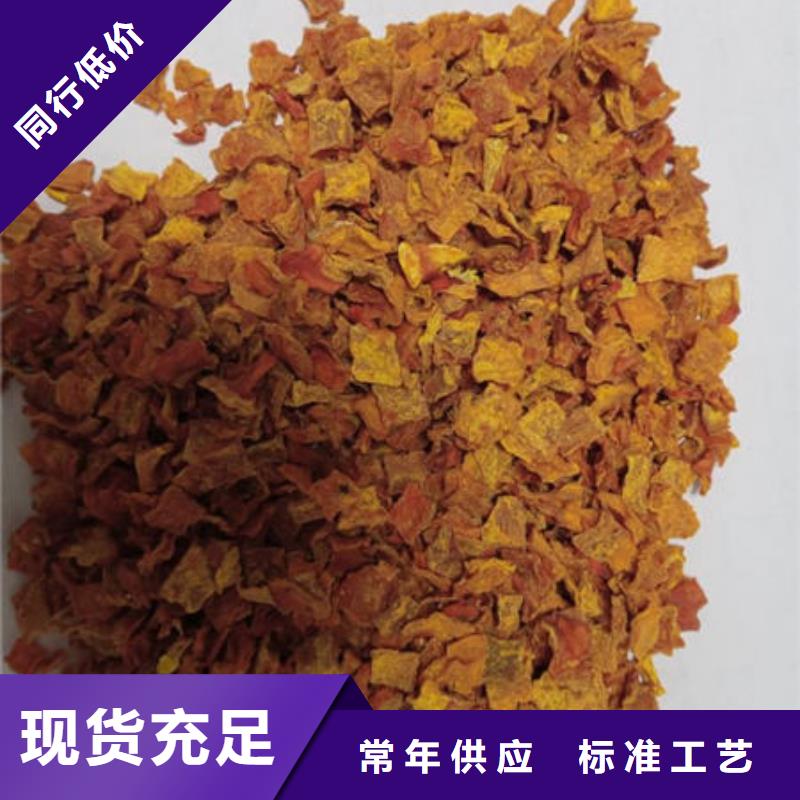 南瓜丁【灵芝孢子粉】品种全