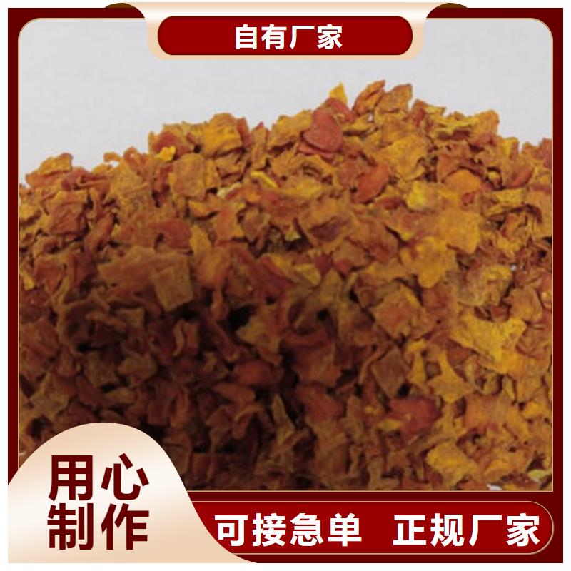 南瓜丁【灵芝孢子粉】品种全