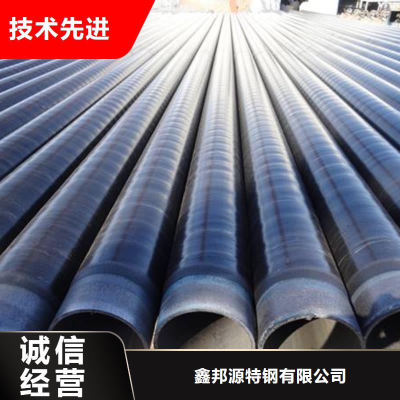 防腐钢管质量保证