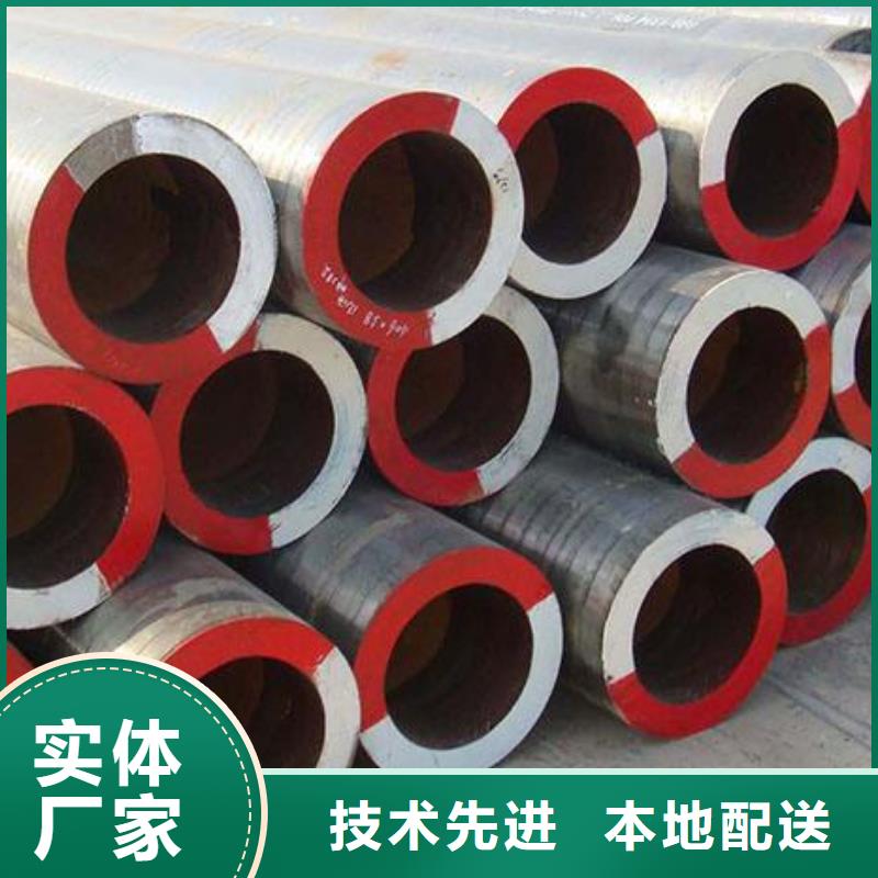合金钢管大口径厚壁合金钢管特殊材质可按需定制安装