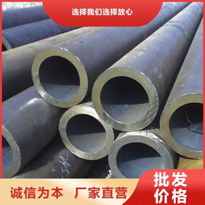 合金钢管供应商 合金钢管支持加工定制《鑫邦源》厂家