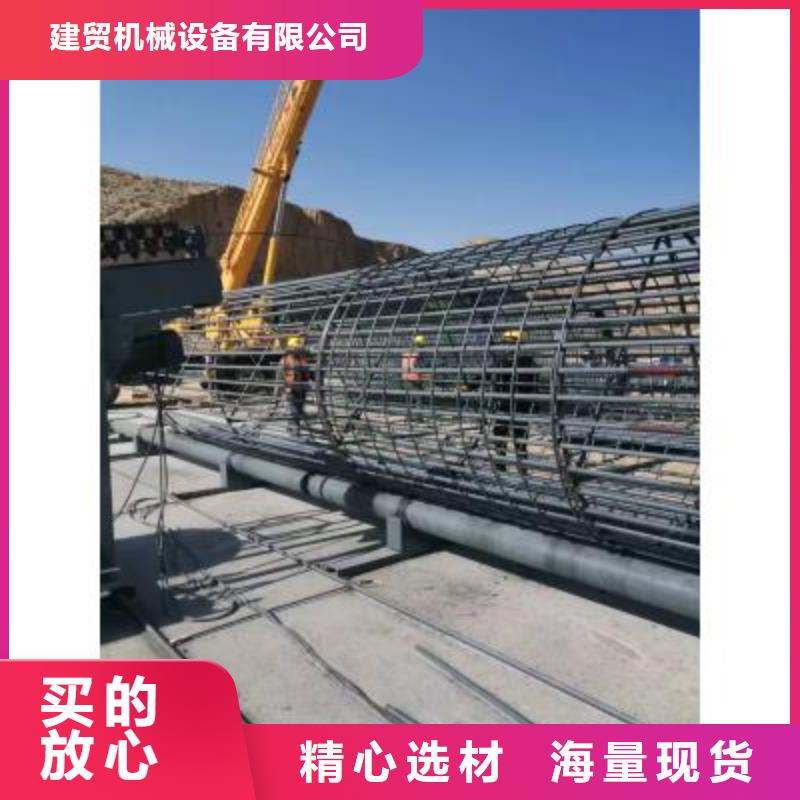 钢筋笼绕筋机2025新优惠选河南建贸