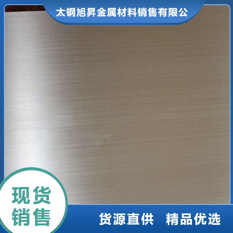 采购(太钢旭昇)-304不锈钢卷板价格-不锈钢板压瓦加工