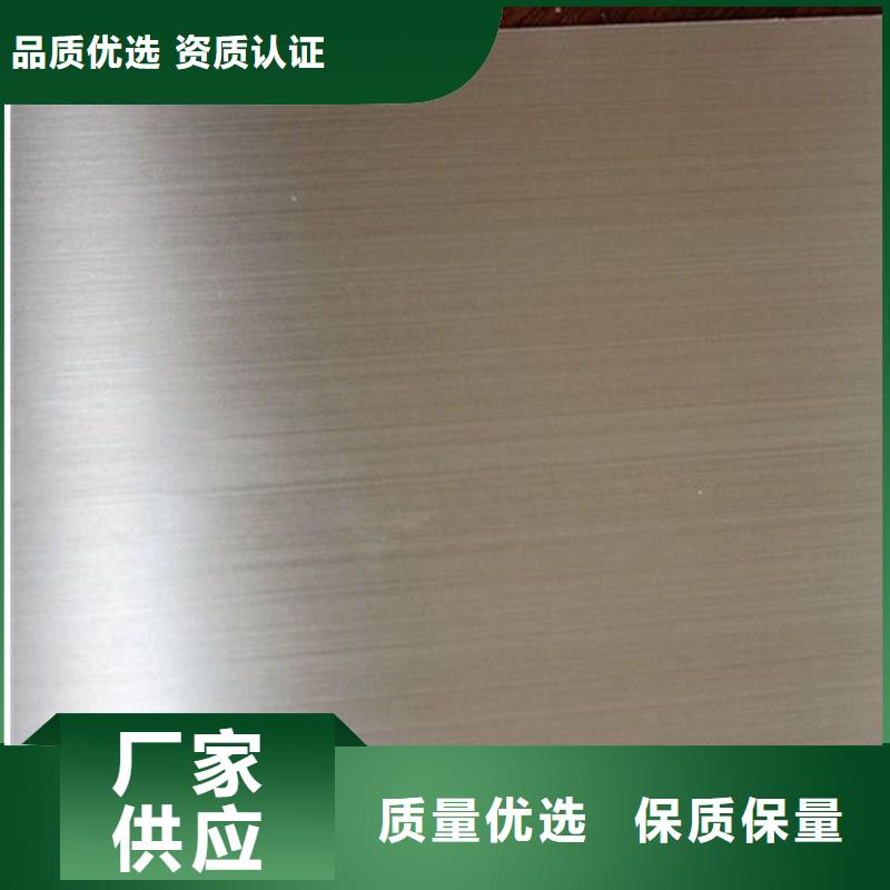201不锈钢板价格精选优质材料(太钢旭昇)