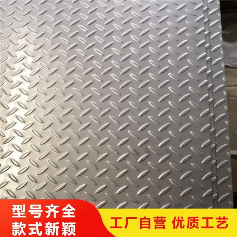 拉丝面304不锈钢板厂家现货专业生产品质保证(太钢旭昇)