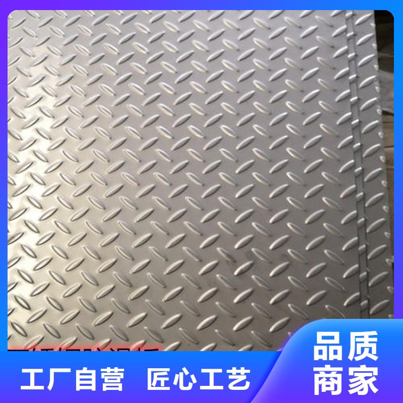 采购(太钢旭昇)-304不锈钢卷板价格-不锈钢板压瓦加工